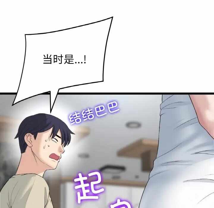 第195张