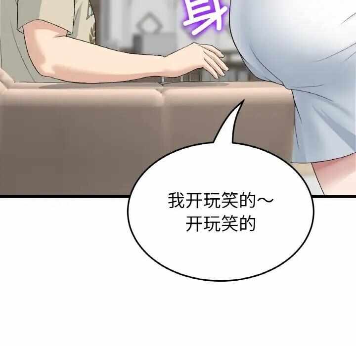 第198张