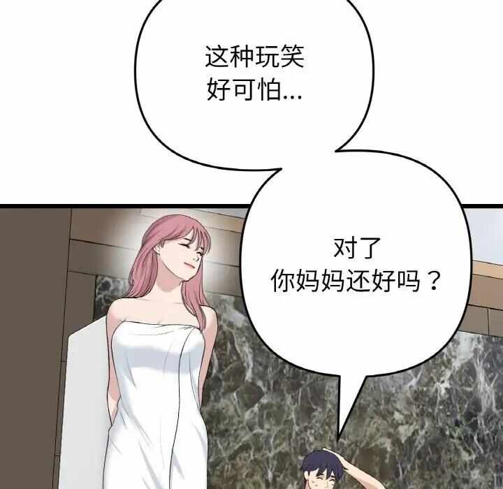 第201张