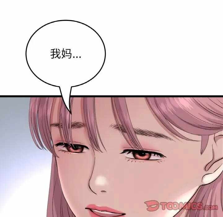 第4张