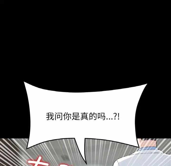 第47张