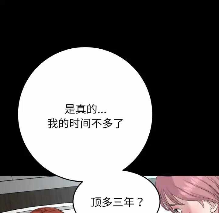 第56张
