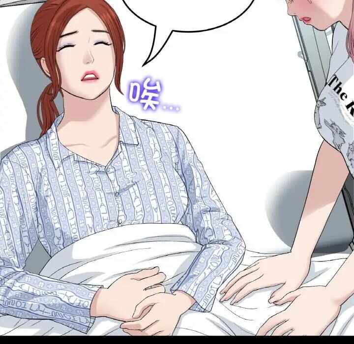 第60张