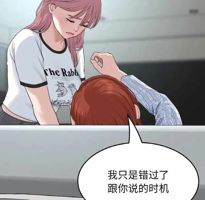 第67张