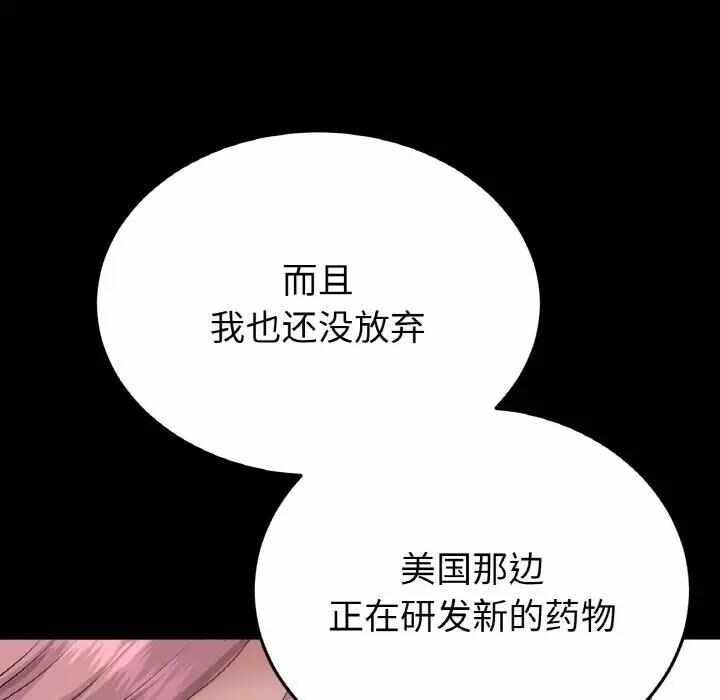 第75张