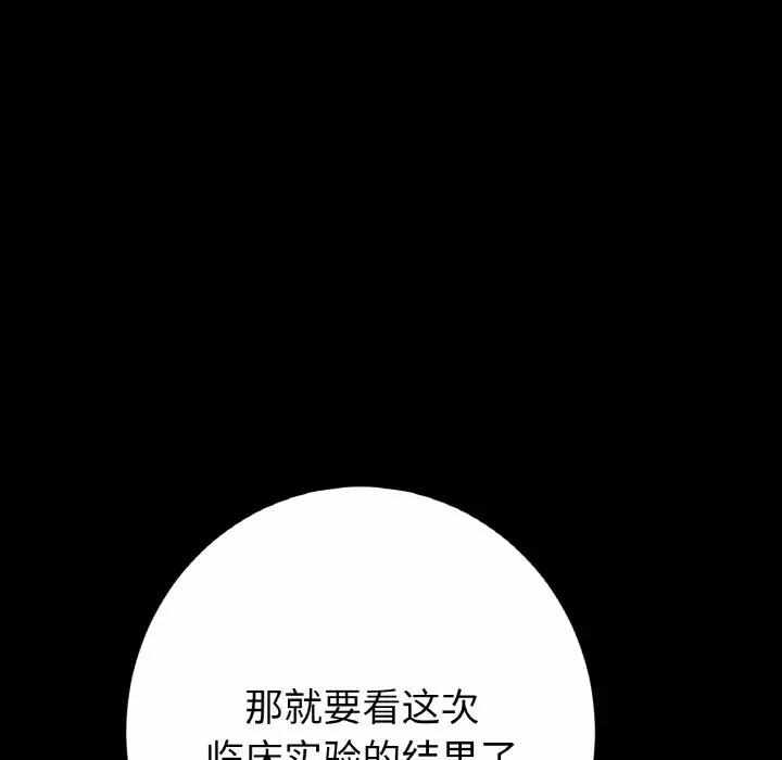 第90张