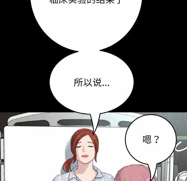 第91张