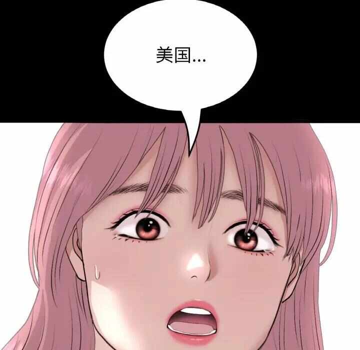 第111张