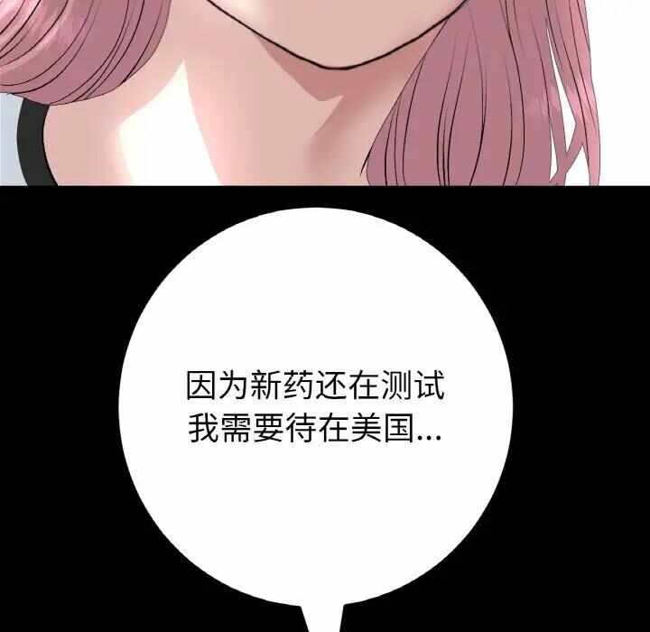 第112张