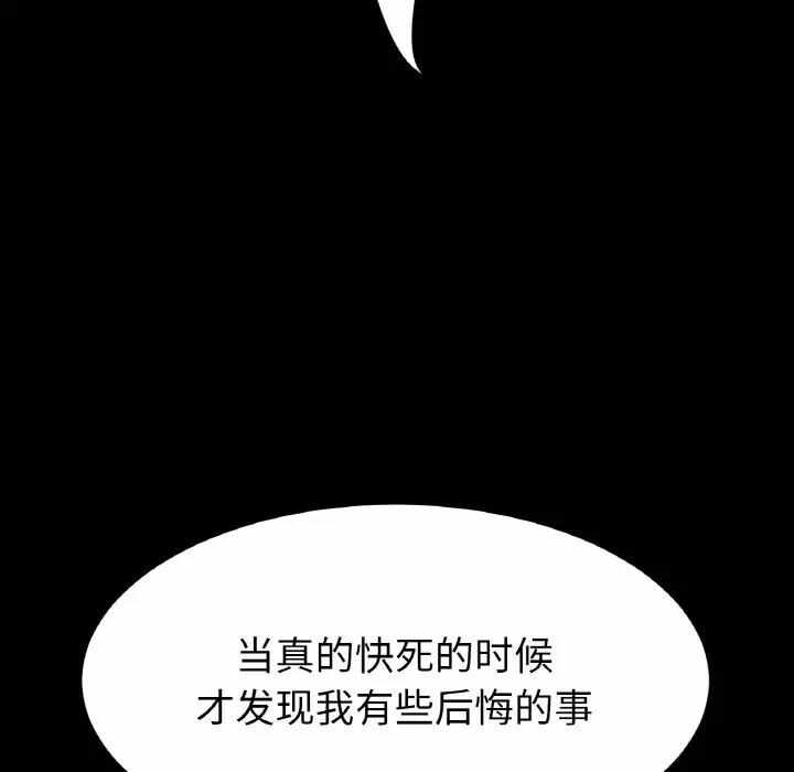 第117张