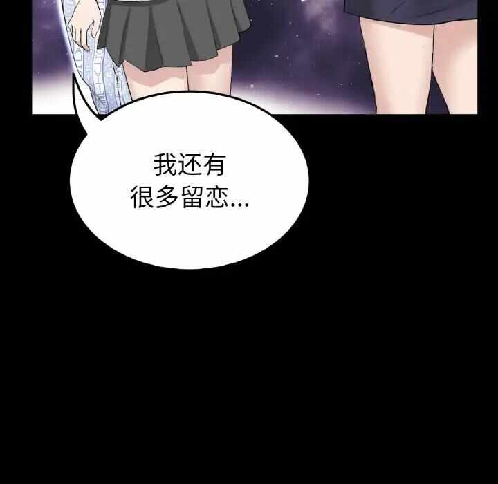 第141张