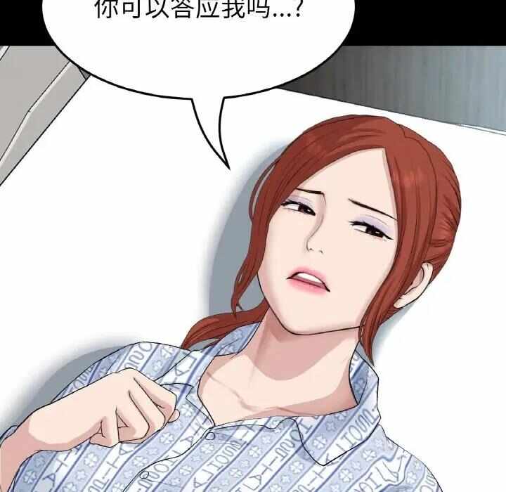 第146张