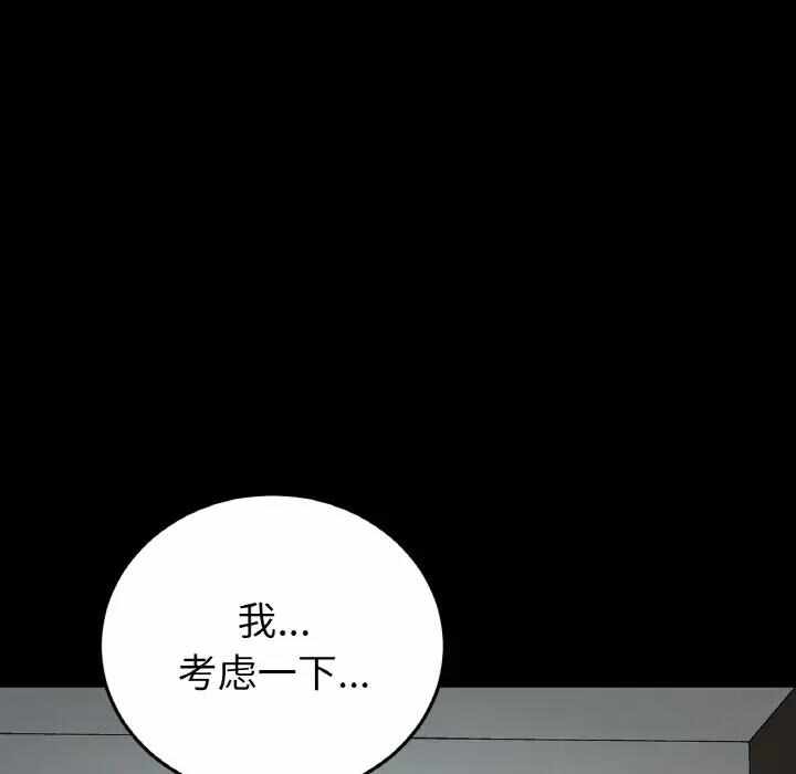 第160张