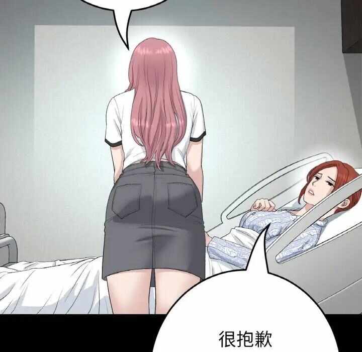 第164张
