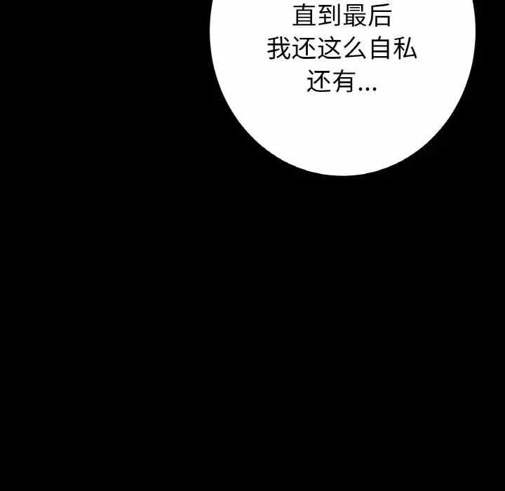 第166张