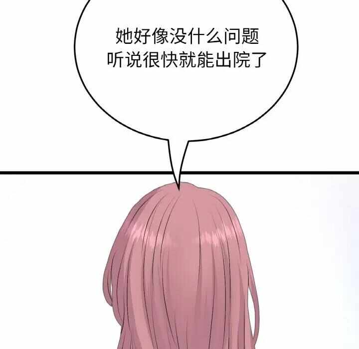 第177张