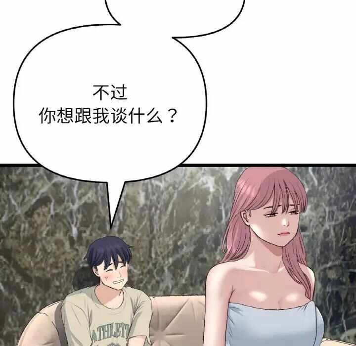 第183张