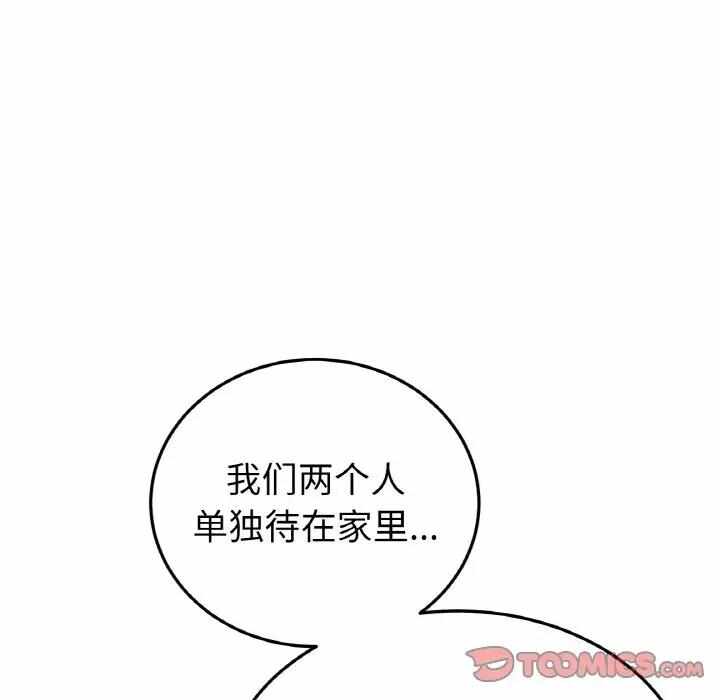 第187张