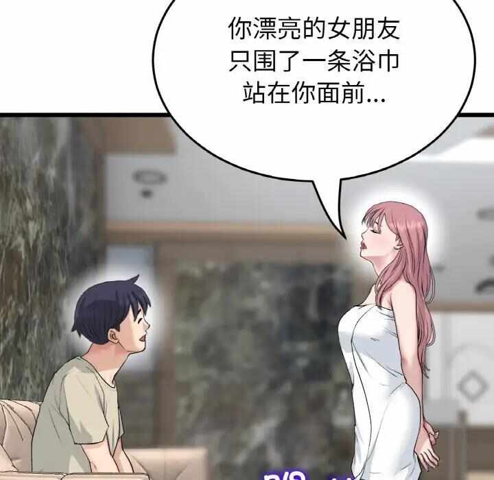 第190张