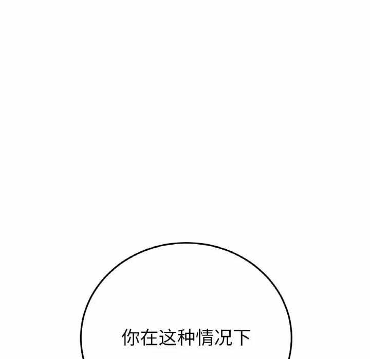 第194张