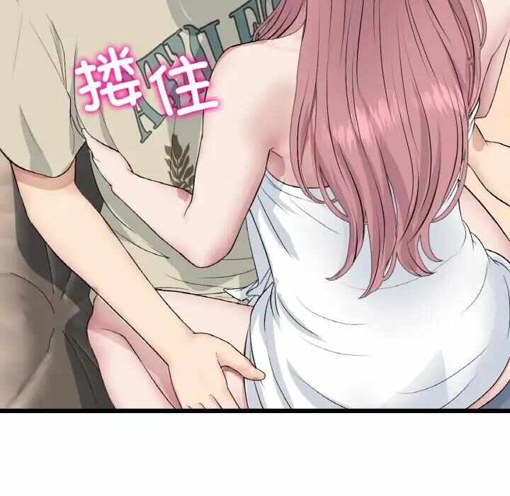 第33张