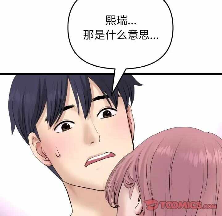 第48张