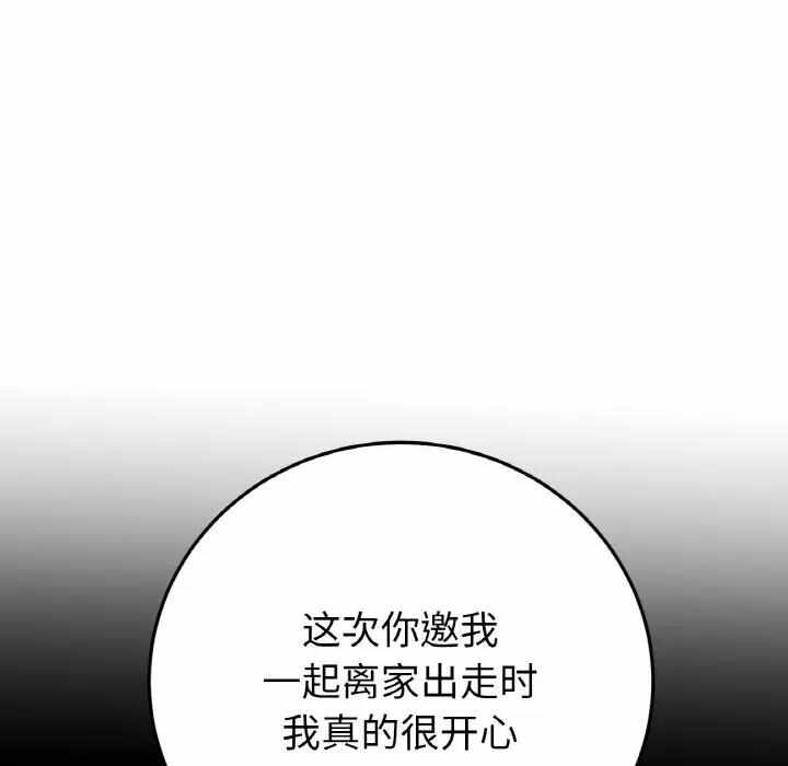 第53张