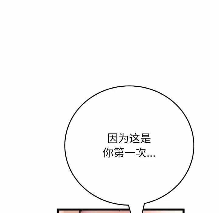第61张
