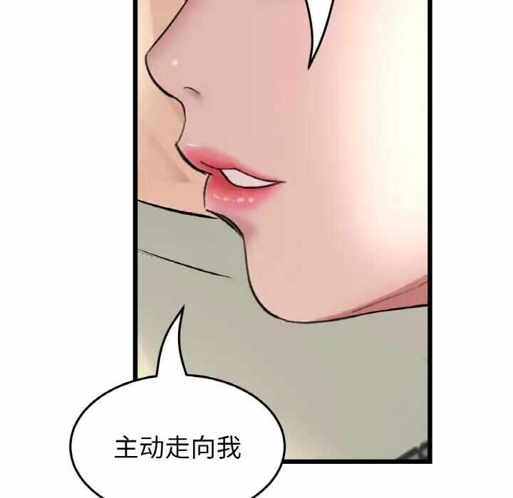 第66张