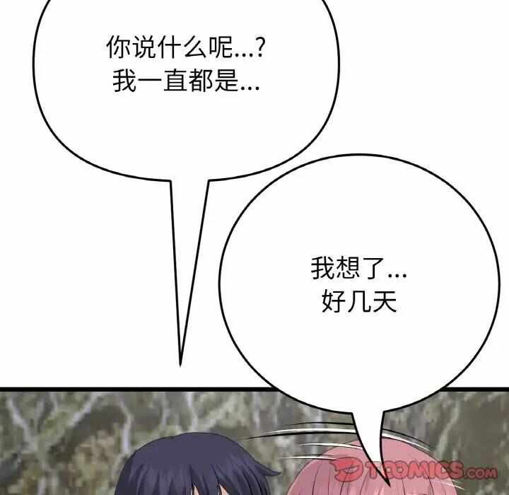 第70张
