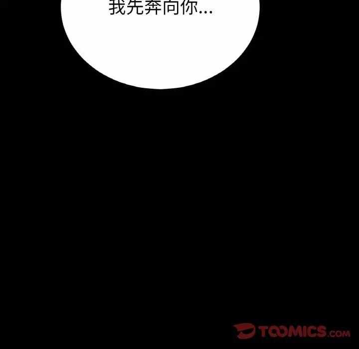 第94张