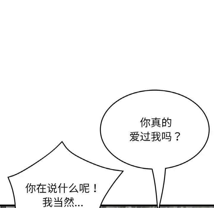 第115张