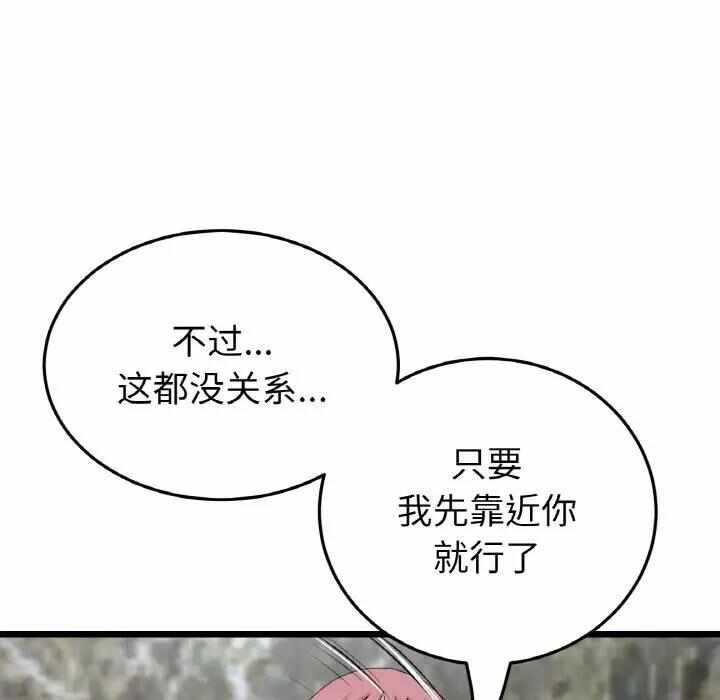 第124张