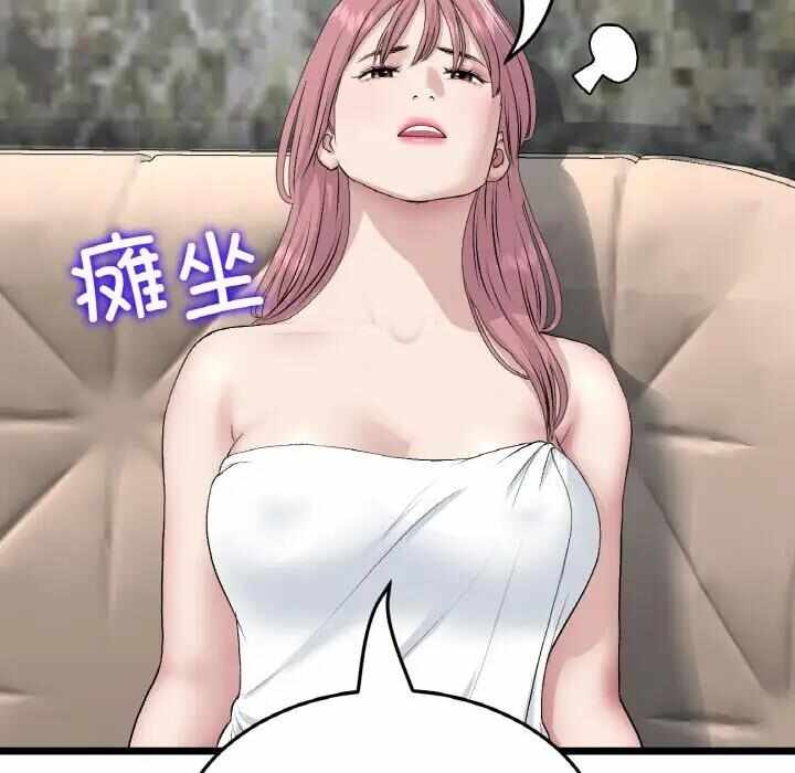 第128张