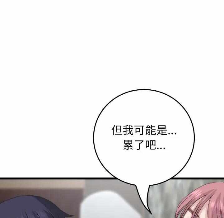 第135张