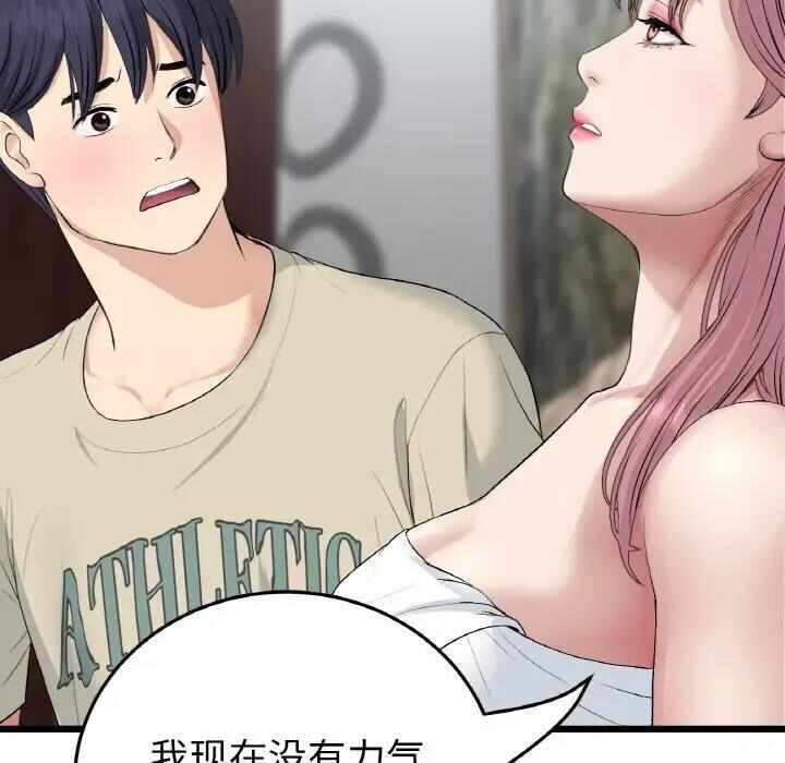 第138张