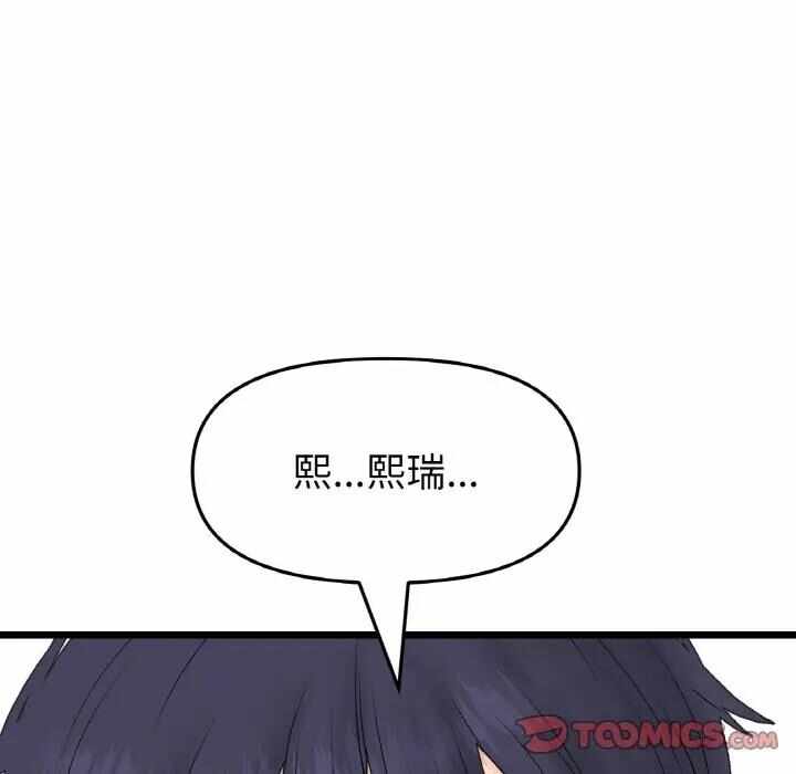 第143张
