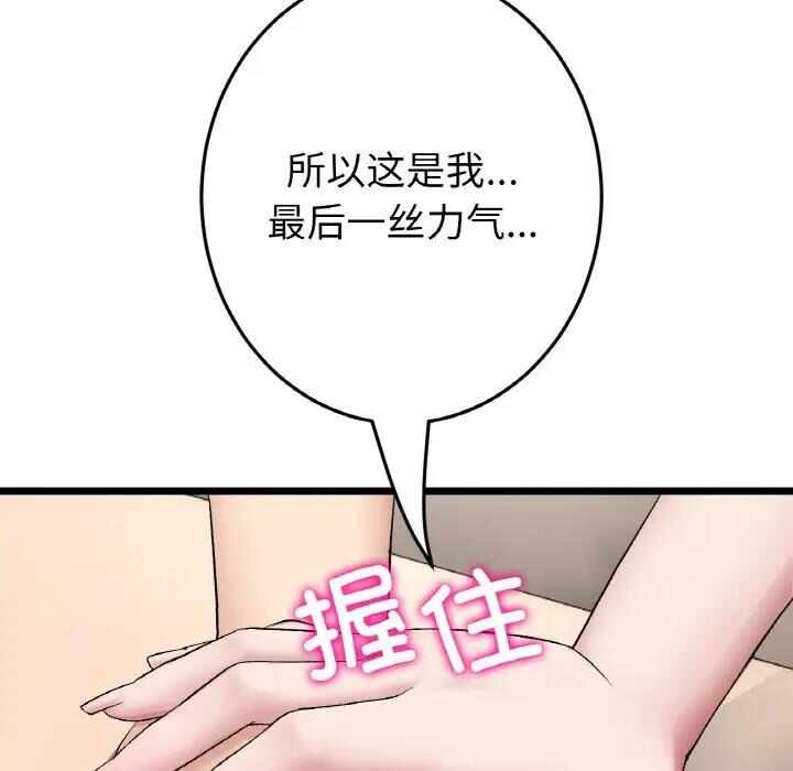 第151张