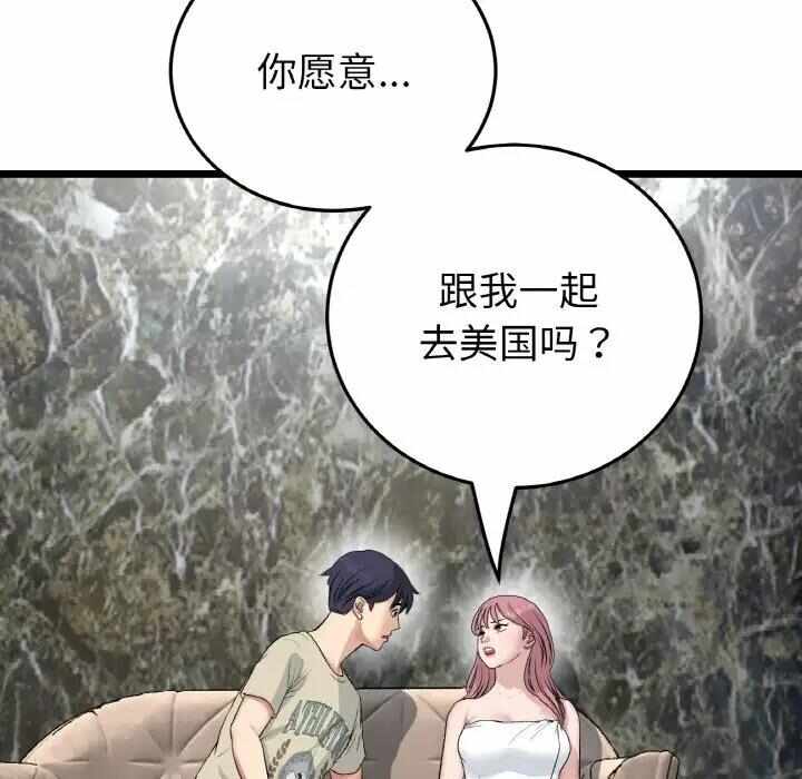 第162张