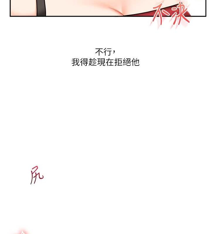第67张