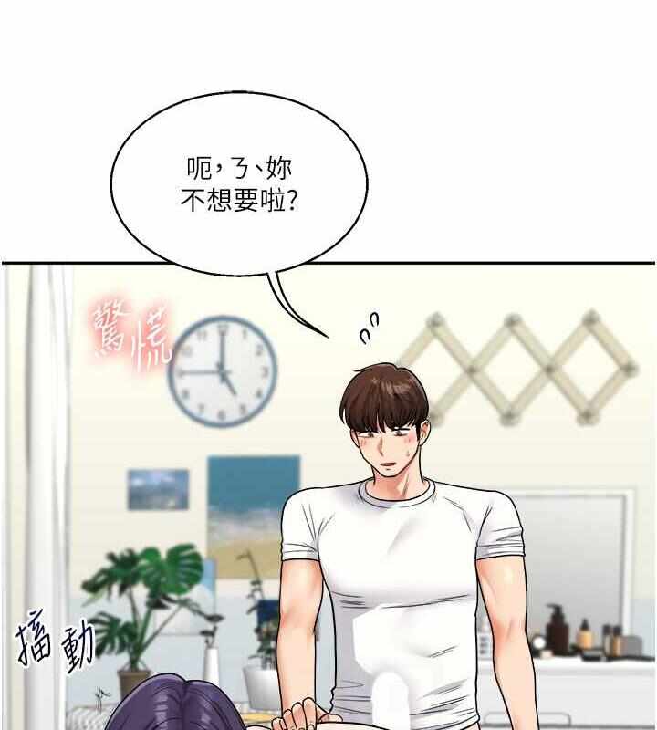 第38张
