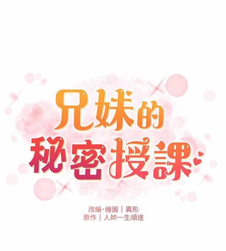 第37张