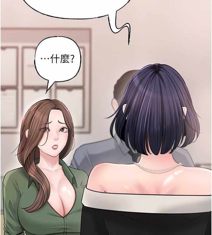 第68张