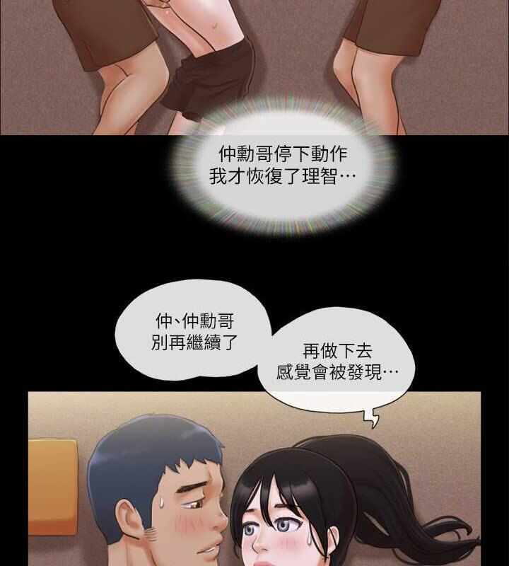 第73张