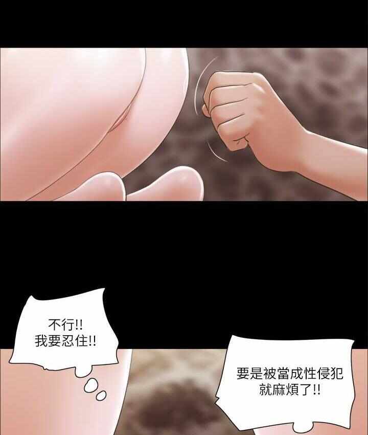 第44张