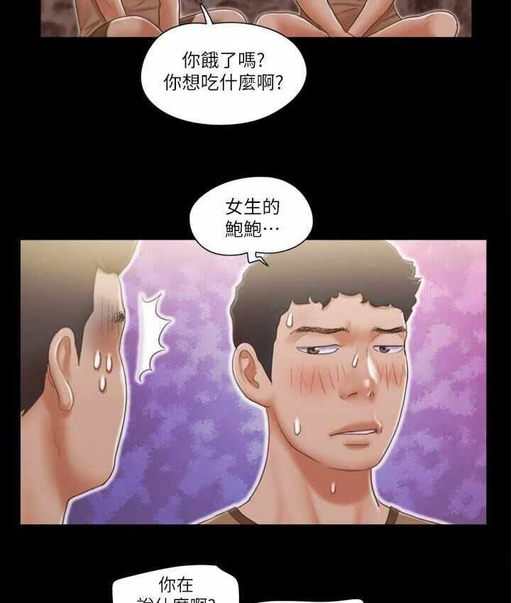 第50张