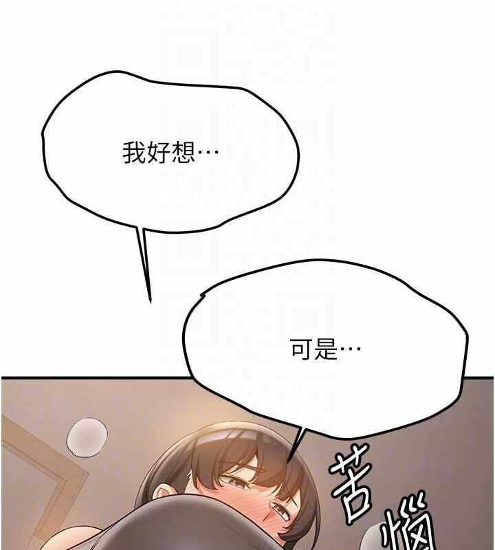 第36张