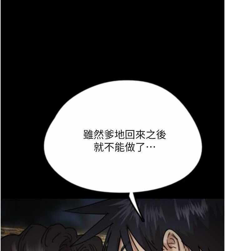 第116张