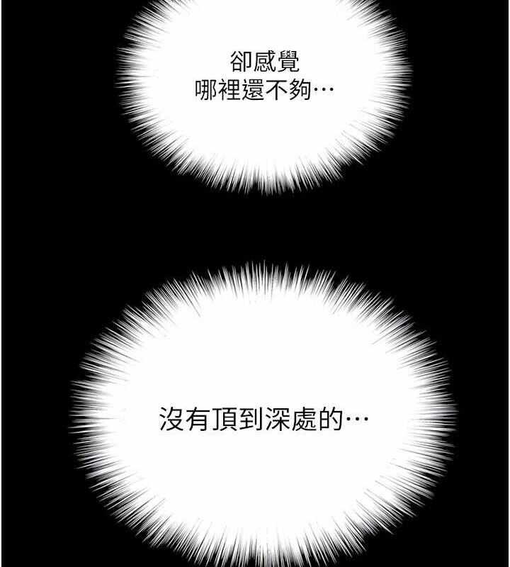 第82张