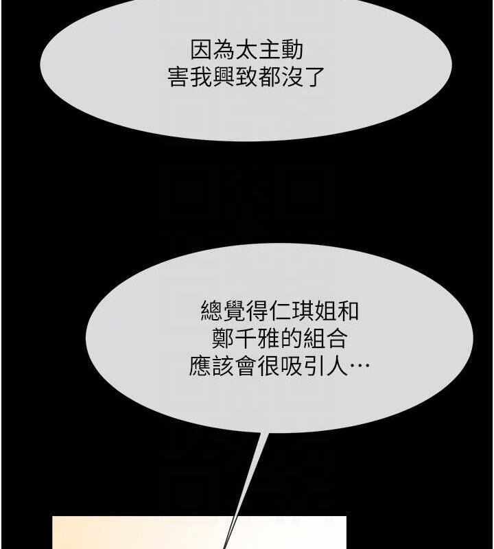第36张